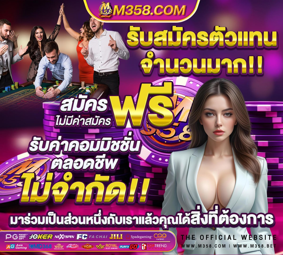 วอลเลย์บอล ไทย กับ ญี่ปุ่น ล่าสุด